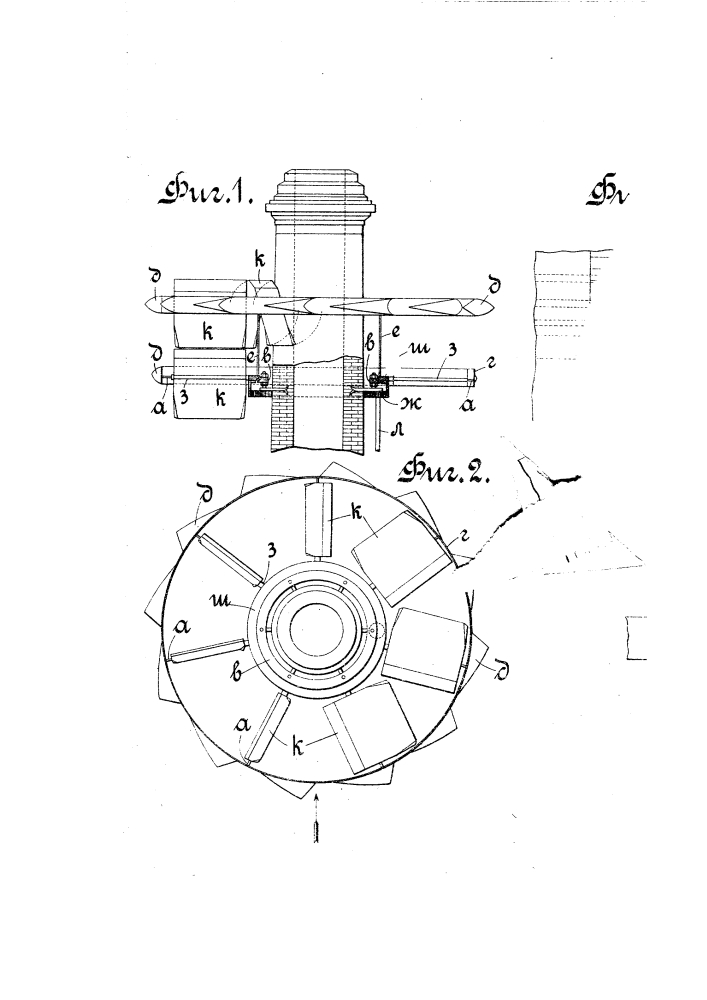 Ветряный много клапанный двигатель (патент 220)