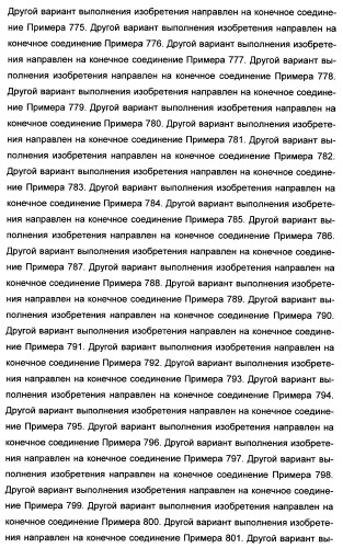 Полициклические производные индазола и их применение в качестве ингибиторов erk для лечения рака (патент 2475484)