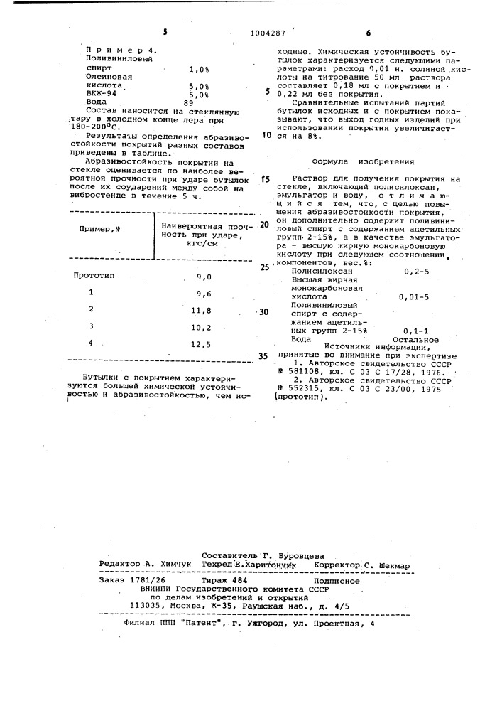 Раствор для получения покрытия на стекле (патент 1004287)