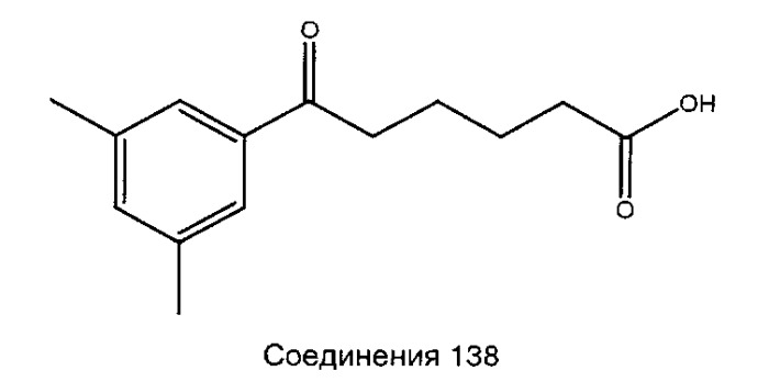 Соединения и составы для доставки активных веществ (патент 2530889)