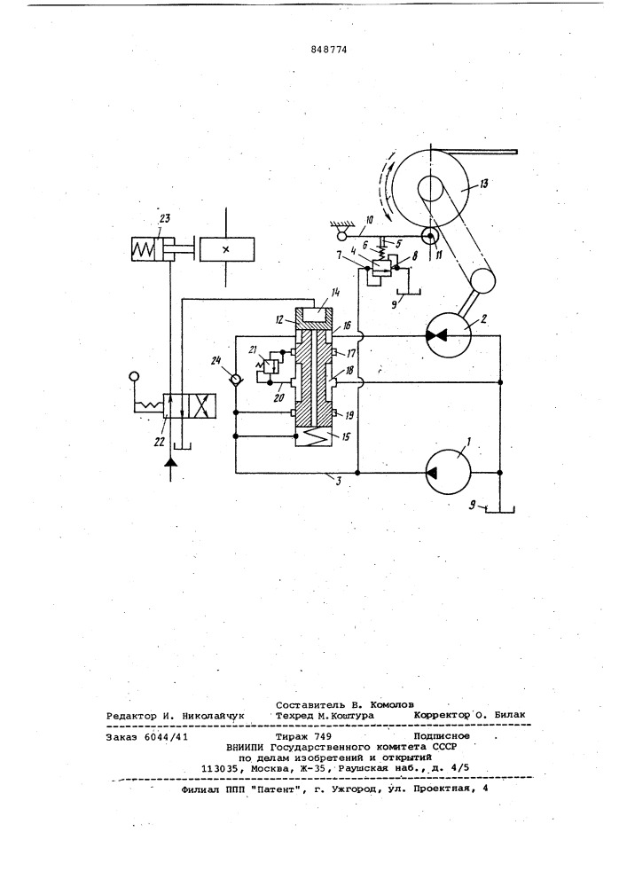 Гидропривод кабельного барабана транспортноймашины (патент 848774)