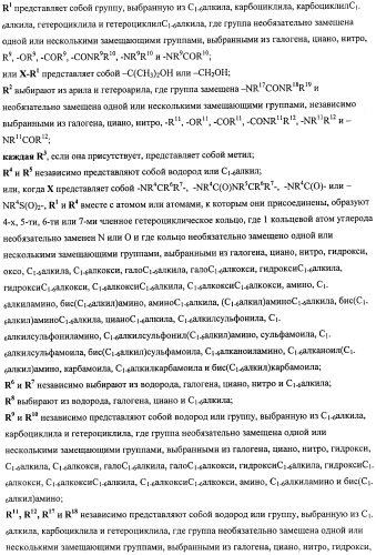 Производные морфолинопиримидина, полезные для лечения пролиферативных нарушений (патент 2440349)