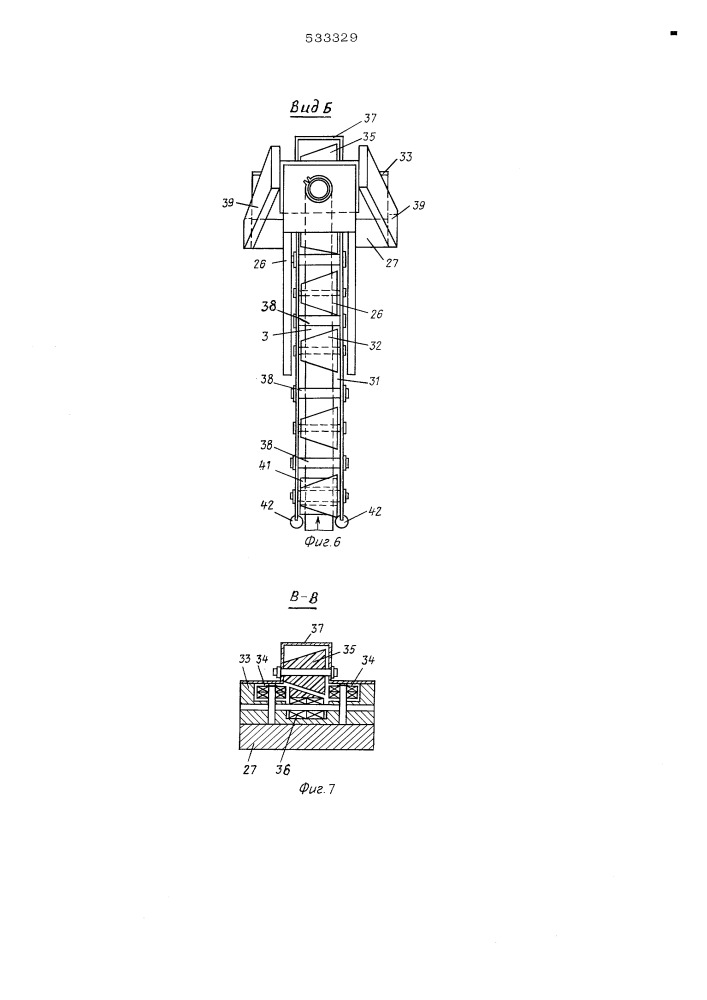 Устройство для наложения наполнительного шнура на бортовые кольца (патент 533329)