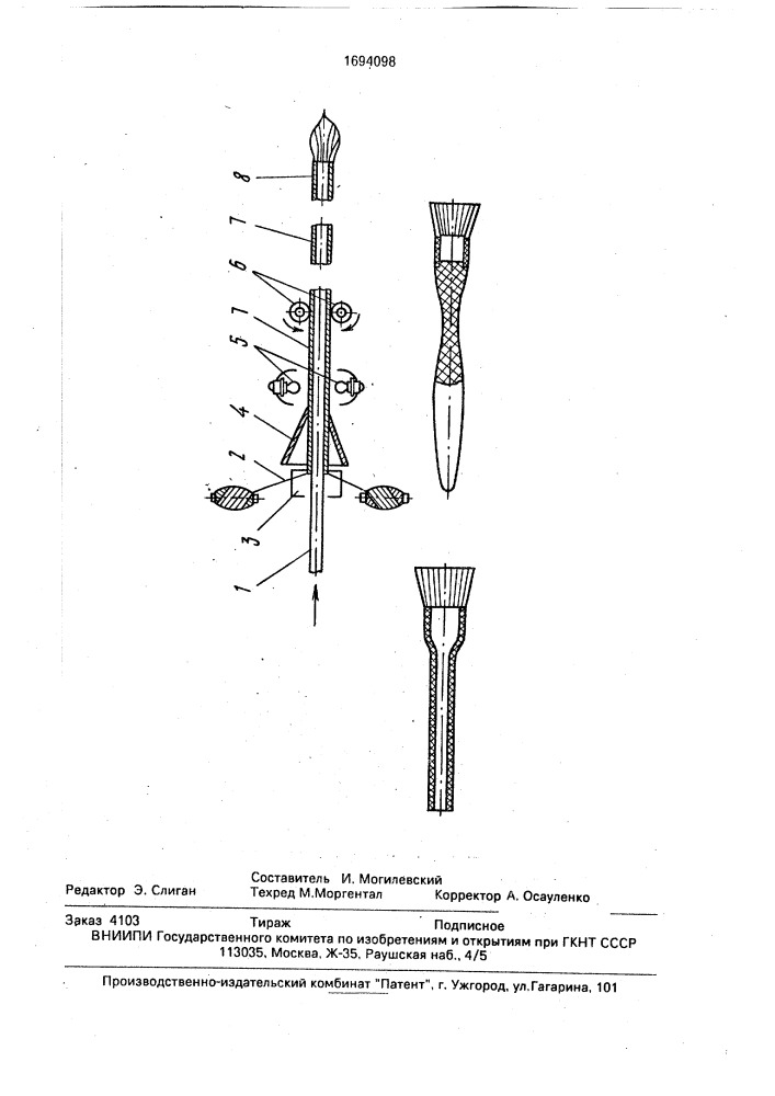 Способ изготовления кистей (патент 1694098)