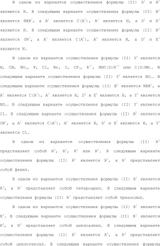 Селективные к bcl-2 агенты, вызывающие апоптоз, для лечения рака и иммунных заболеваний (патент 2497822)