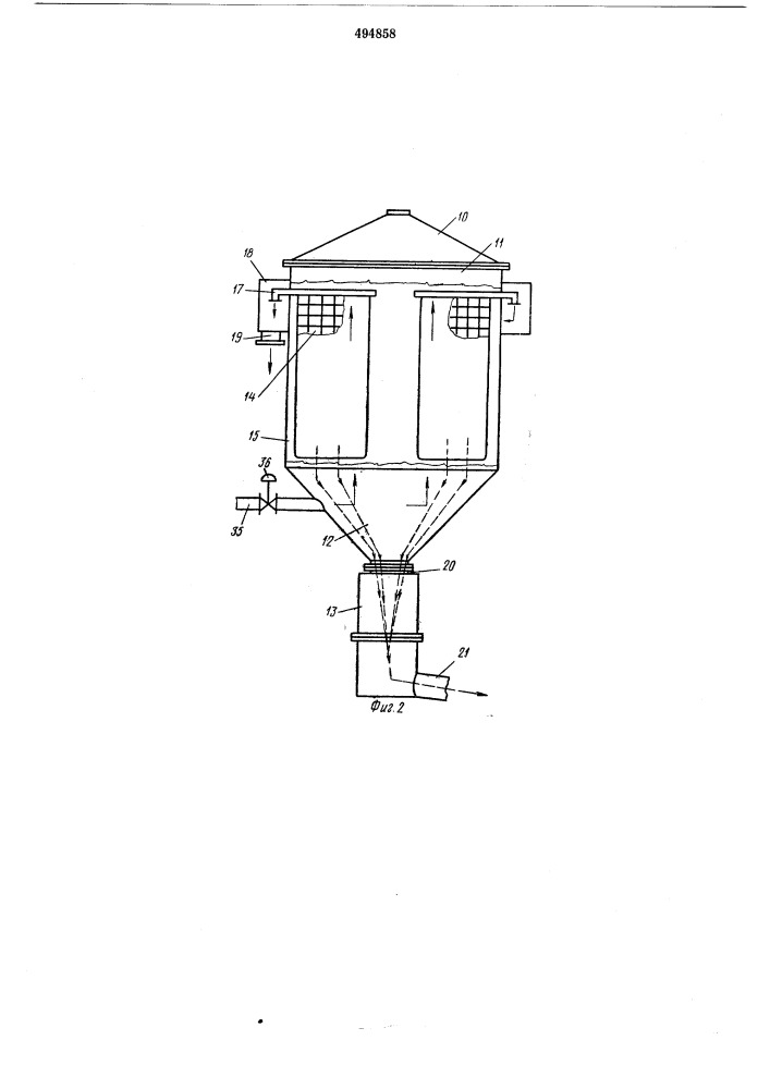 Устройство для разделения твердой и жидкой фаз суспензий (патент 494858)