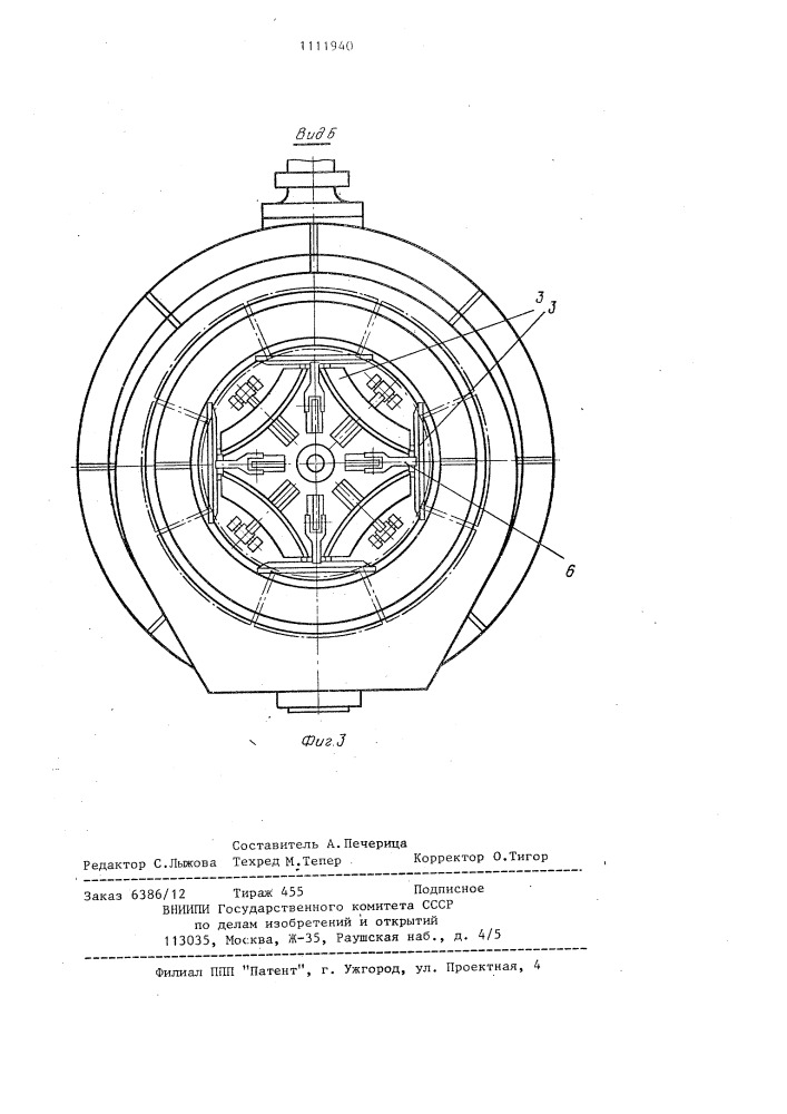 Реверсивно-рулевое устройство водометного движителя судна (патент 1111940)