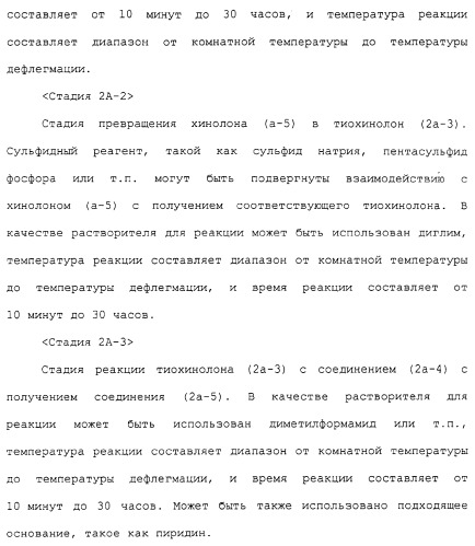 Азотсодержащие ароматические производные, их применение, лекарственное средство на их основе и способ лечения (патент 2264389)