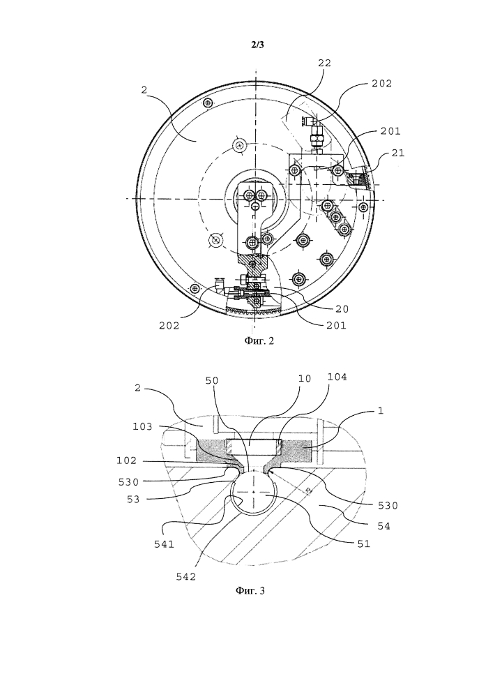 Устройство и способ заполнения полостей материалом в виде частиц (патент 2640459)