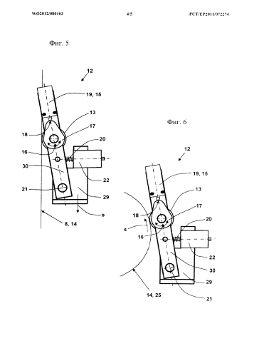 Контрольное устройство для обнаружения нежелательного выхода кабины лифта из неподвижного состояния (патент 2587283)