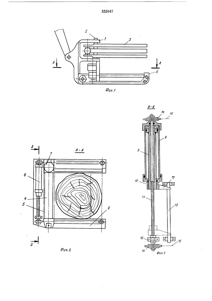 Захватносрезающее устройство лесозаготовительной машины (патент 552047)