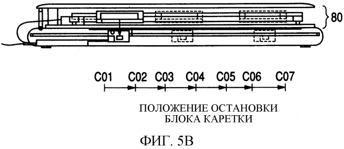 Блок освещения поверхности и устройство считывания с прозрачного оригинала (патент 2299520)