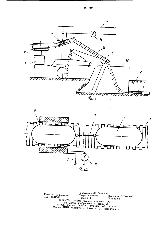 Устройство для контроля параметров гибкого дренопровода (патент 901406)