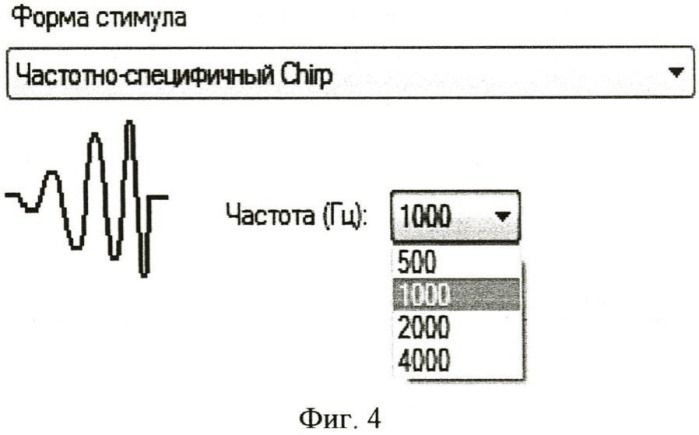 Способ проведения исследования для оценки слуховой функции у детей раннего возраста (патент 2481788)