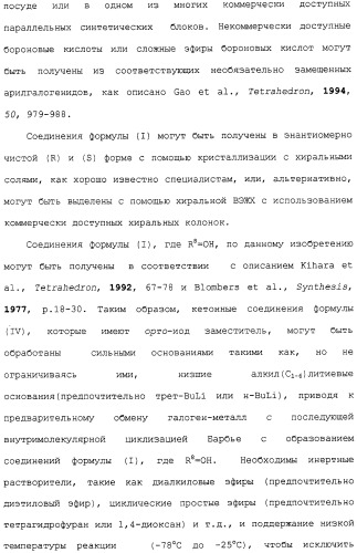 Арил- и гетероарилзамещенные тетрагидроизохинолины, фармацевтическая композиция и способ лечения на их основе (патент 2309953)