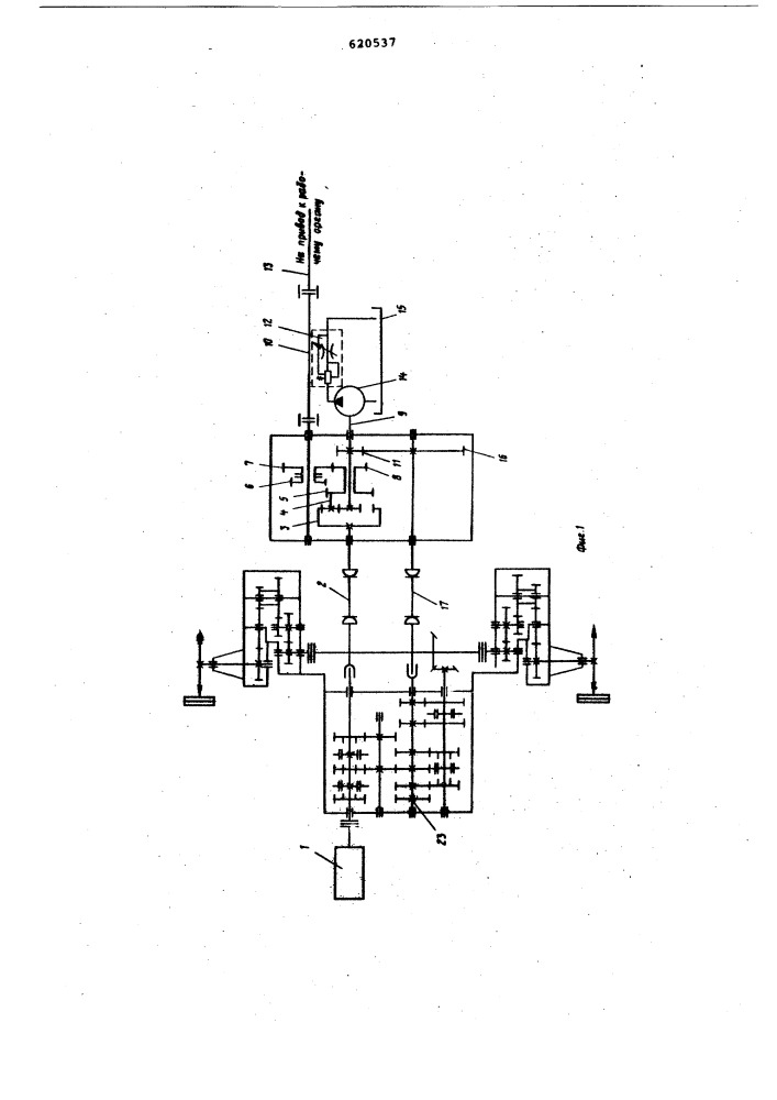 Привод траншейного экскаватора (патент 620537)
