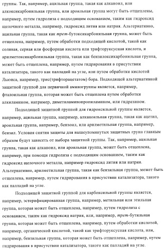 Производные пиразолиламинопиридина, пригодные в качестве ингибиторов киназы (патент 2415852)