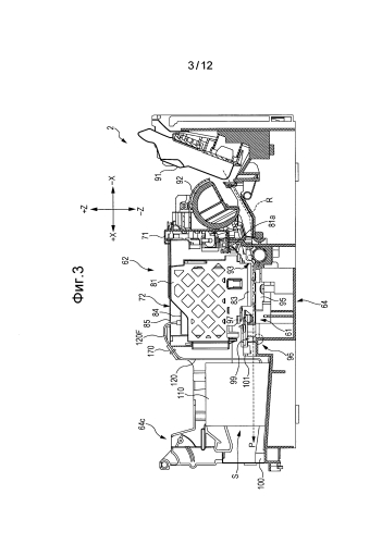 Жидкостной эжекционный аппарат (патент 2590885)