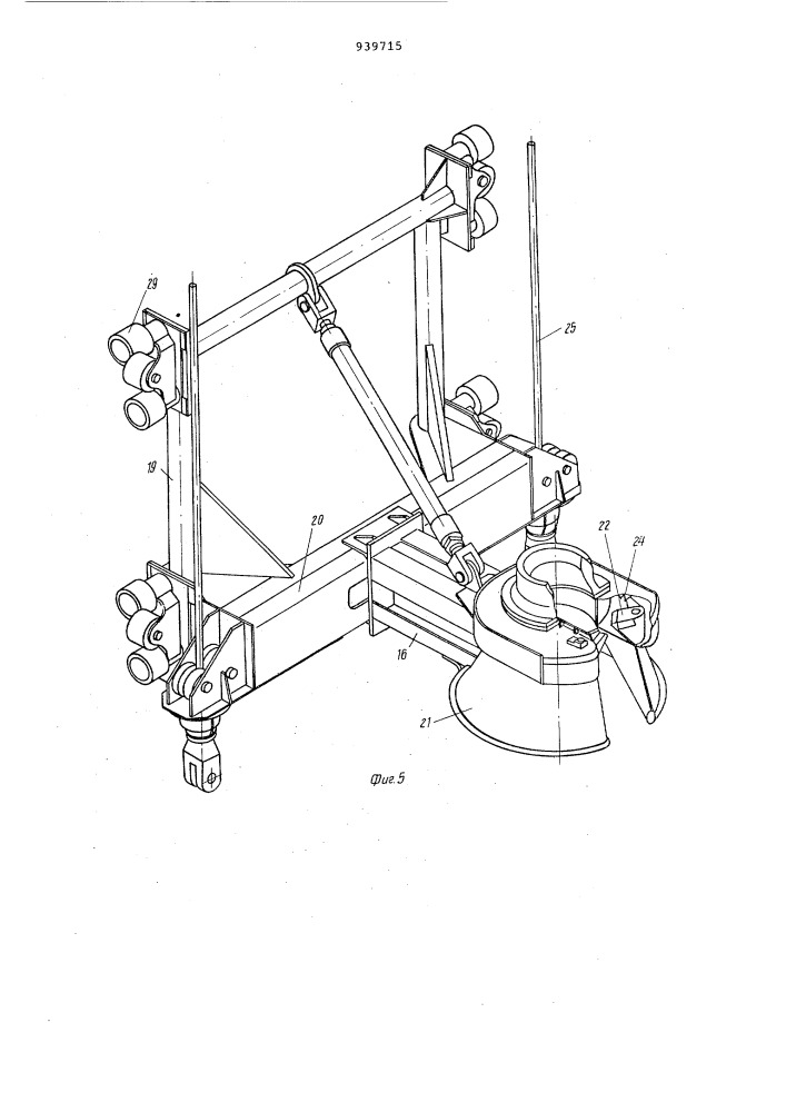 Буровая установка для бурения с плавучего средства (патент 939715)