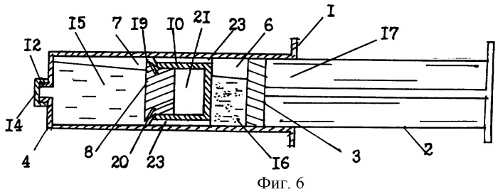 Шприц-контейнер (патент 2246321)