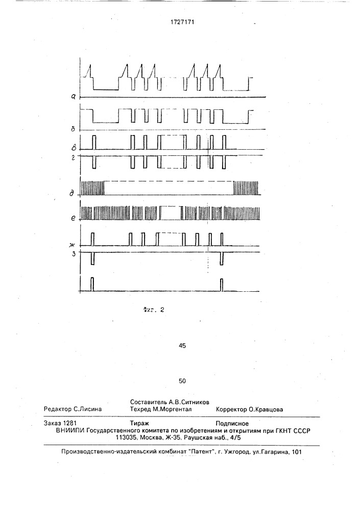 Устройство для контроля параметров видеомагнитофона (патент 1727171)