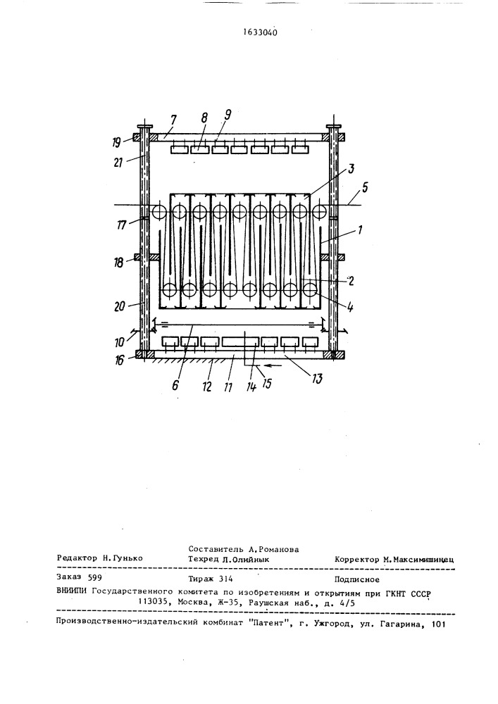 Устройство для жидкостной обработки движущегося полотна (патент 1633040)