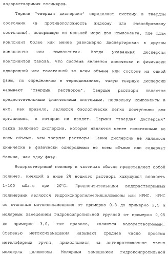 Комбинация ингибиторов цитохром-р450-зависимых протеаз (патент 2329050)