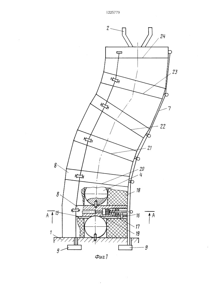 Исполнительное устройство манипулятора (патент 1225779)