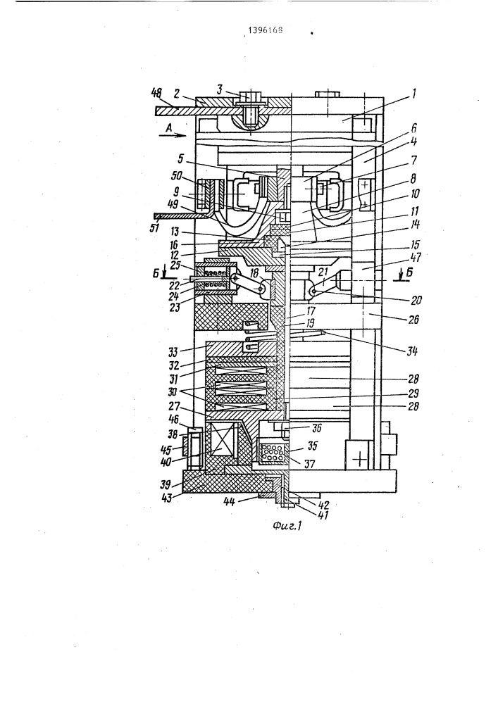 Привод вакуумного выключателя (патент 1396168)
