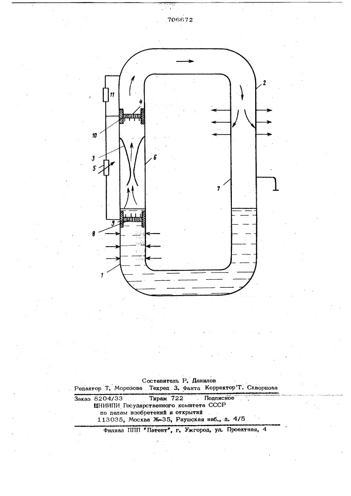 Тепловая труба с электрогидродинамическим генератором (патент 706672)