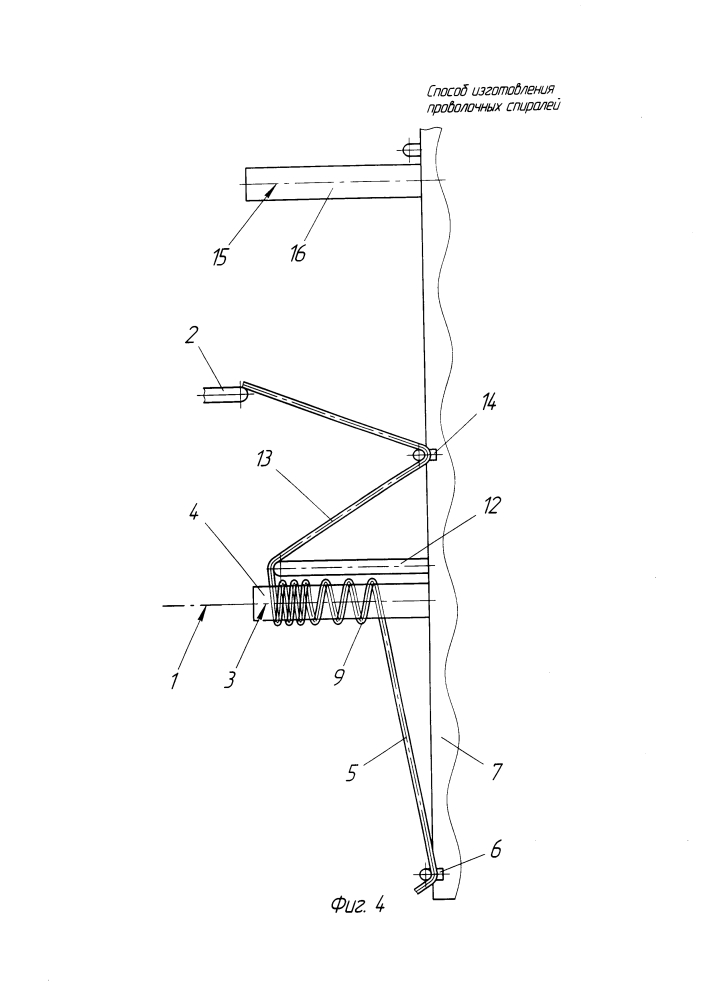 Способ изготовления проволочных спиралей (патент 2614914)