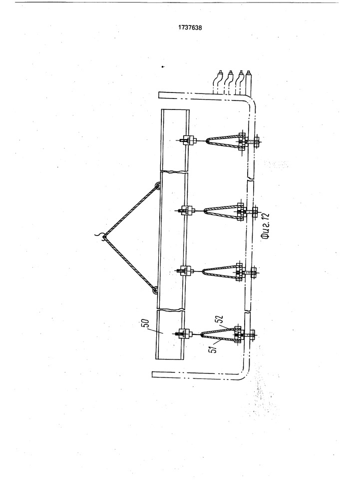 Способ формования катушки роторной обмотки турбогенератора с полным водяным охлаждением и линия для его осуществления (патент 1737638)