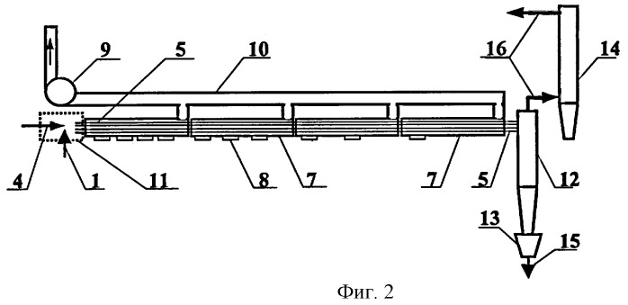 Установка распылительной сушки (патент 2250427)