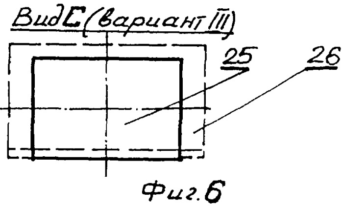 Промежуточное устройство для отсечения шлака от металла при выпуске их в виде расплава из плавильного агрегата (патент 2339887)