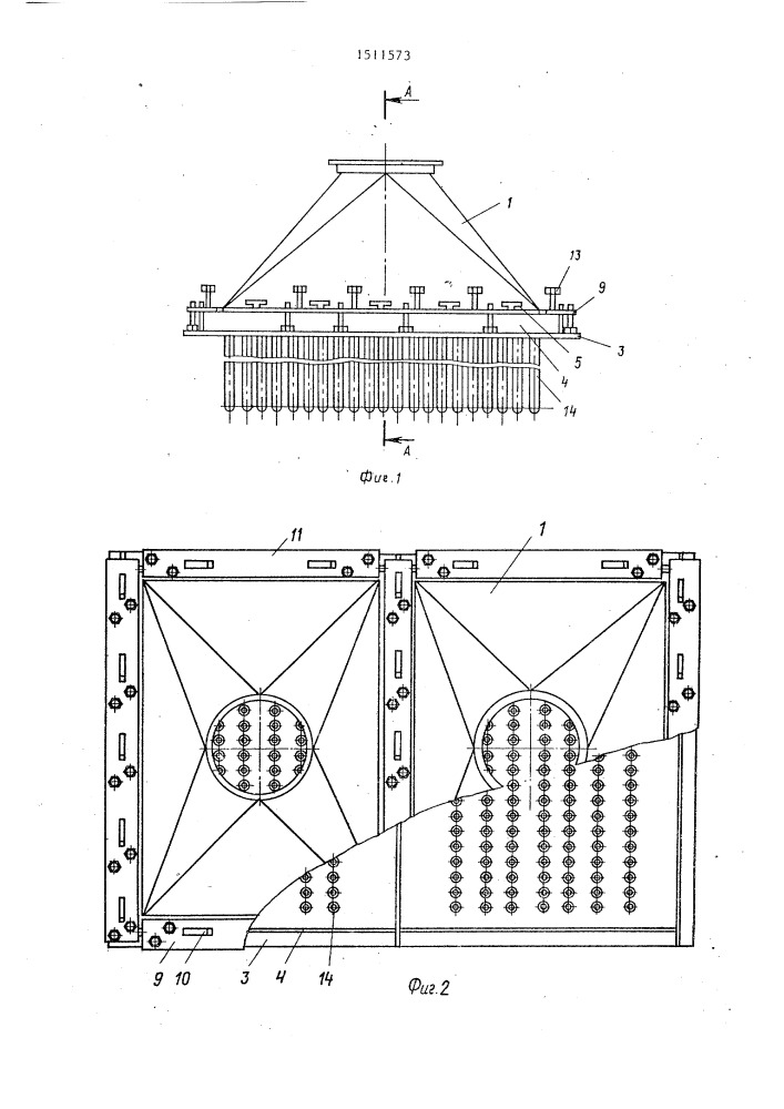 Коллектор теплообменника (патент 1511573)