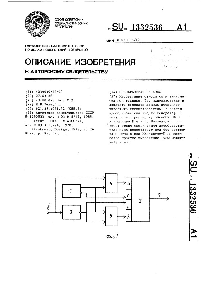 Преобразователь кода (патент 1332536)