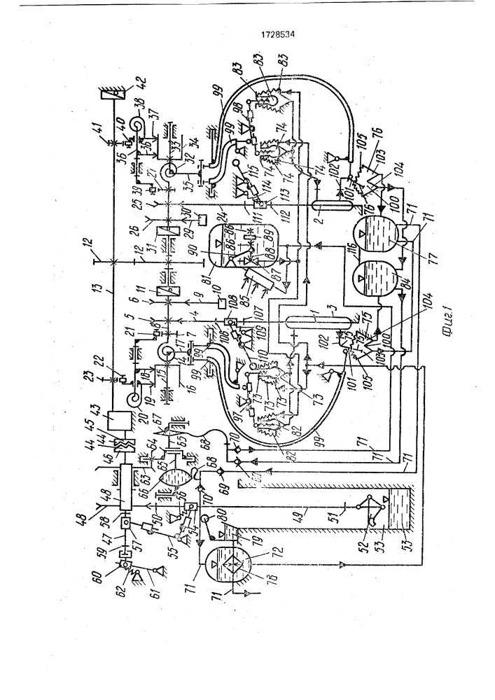 Тепловой двигатель (патент 1728534)