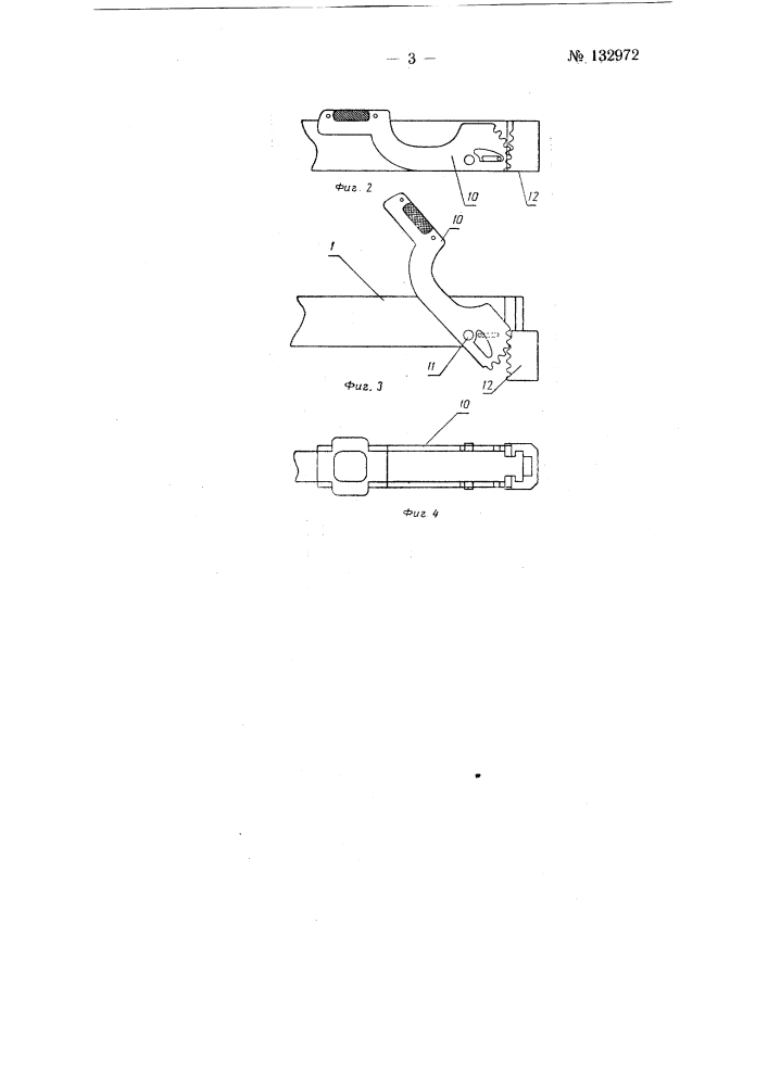 Малокалиберный целевой пистолет (патент 132972)