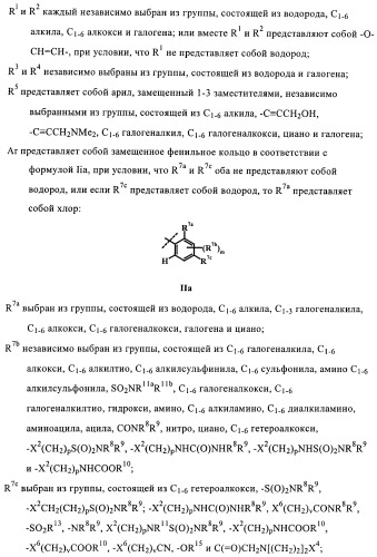 Ненуклеозидные ингибиторы обратной транскриптазы (патент 2389719)