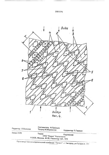 Лист оросителя градирни (патент 2001375)