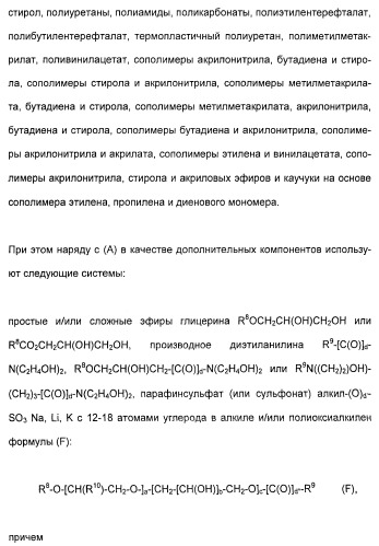 Координационно-полимерные внутрикомплексные соединения триэтаноламинперхлорато(трифлато)металла в качестве добавок для синтетических полимеров (патент 2398793)