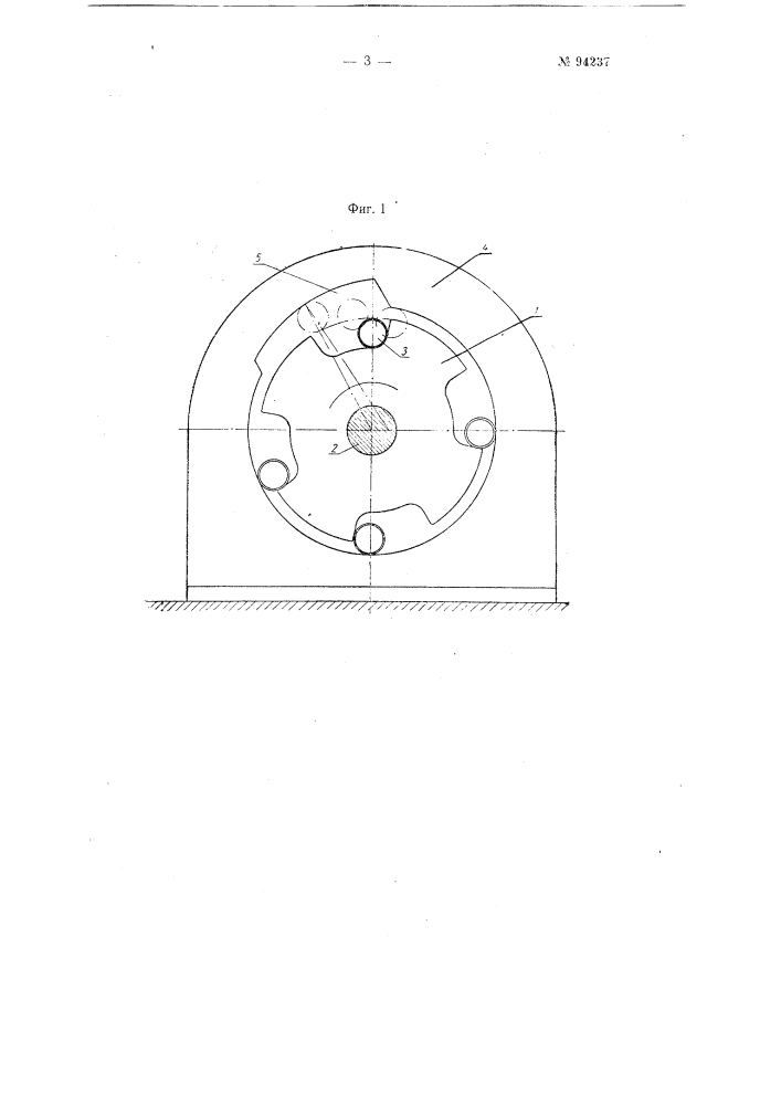 Центробежно-фрикционный тормоз (патент 94237)