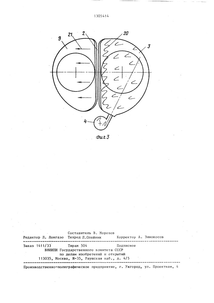Способ работы двигателя внутреннего сгорания (патент 1305414)
