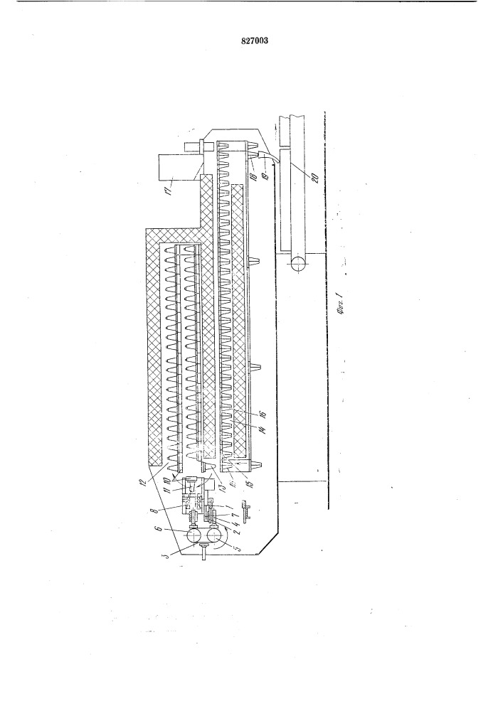 Установка для производства пирожныхиз слоеного tecta (патент 827003)