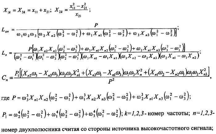 Устройство модуляции амплитуды и фазы многочастотных сигналов (патент 2341868)