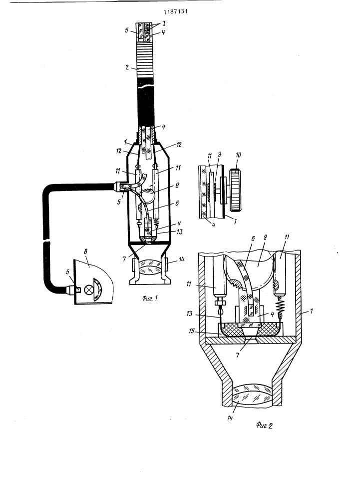Эндоскоп (патент 1187131)