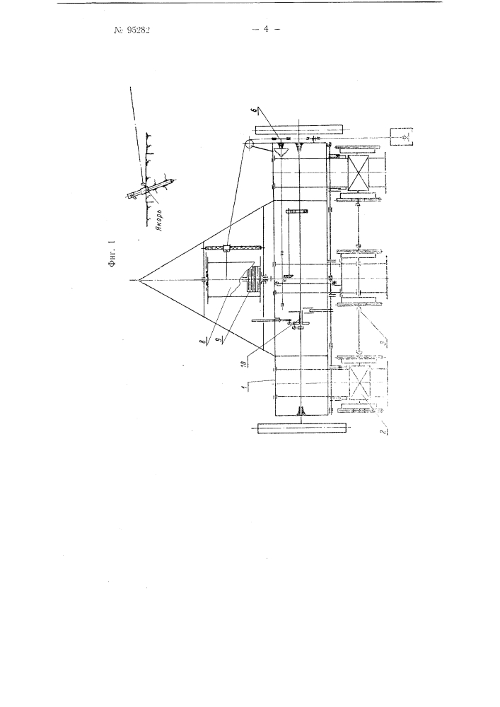 Шестирядная тракторная машина для квадратно-гнездовой посадки кукурузы методом укола (патент 95282)