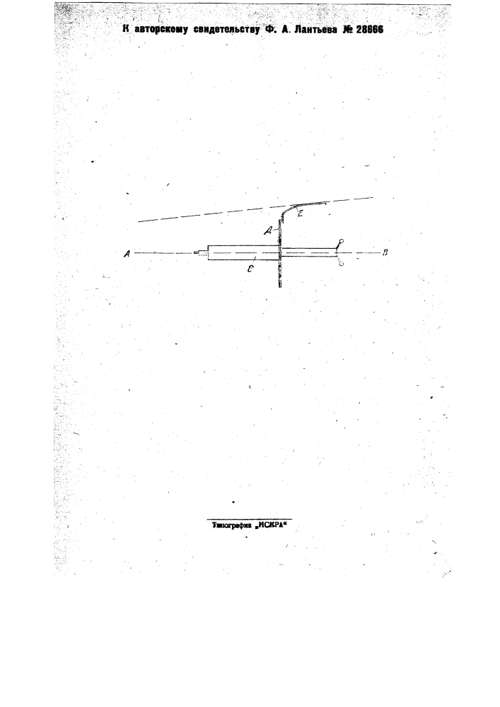 Дальномер (патент 28666)