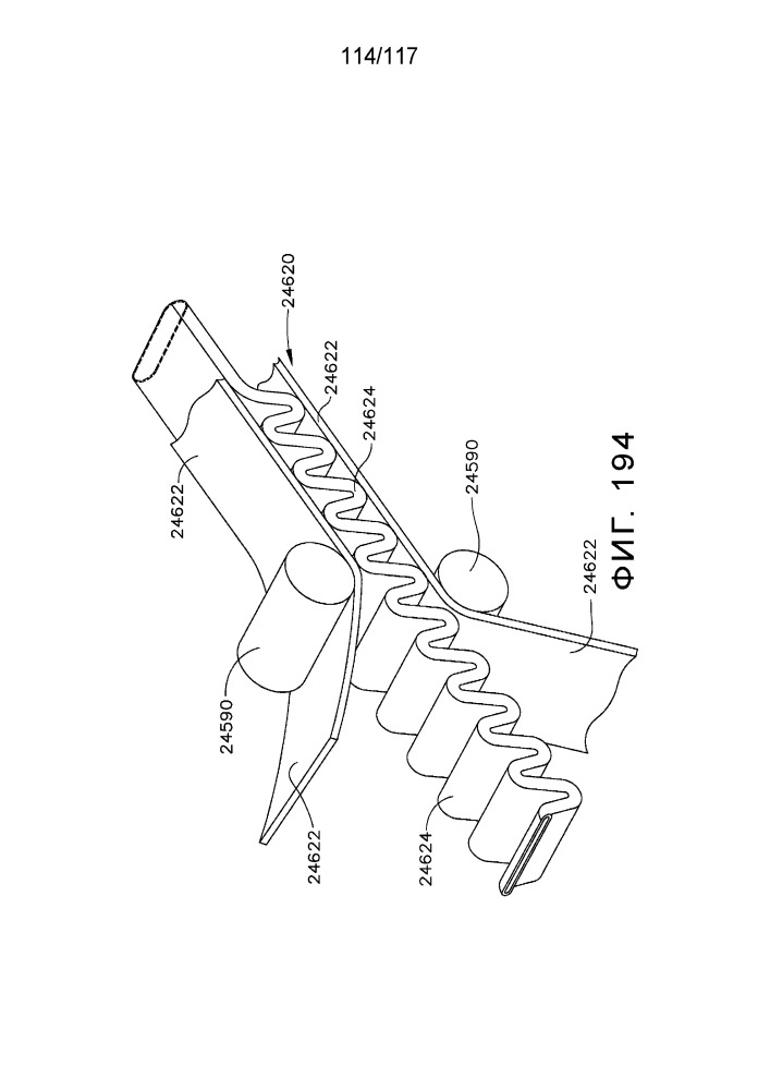 Компенсатор толщины ткани, содержащий множество капсул (патент 2648844)