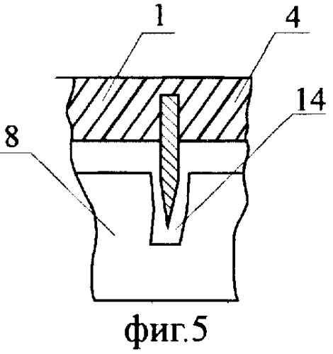 Измельчитель (патент 2254169)